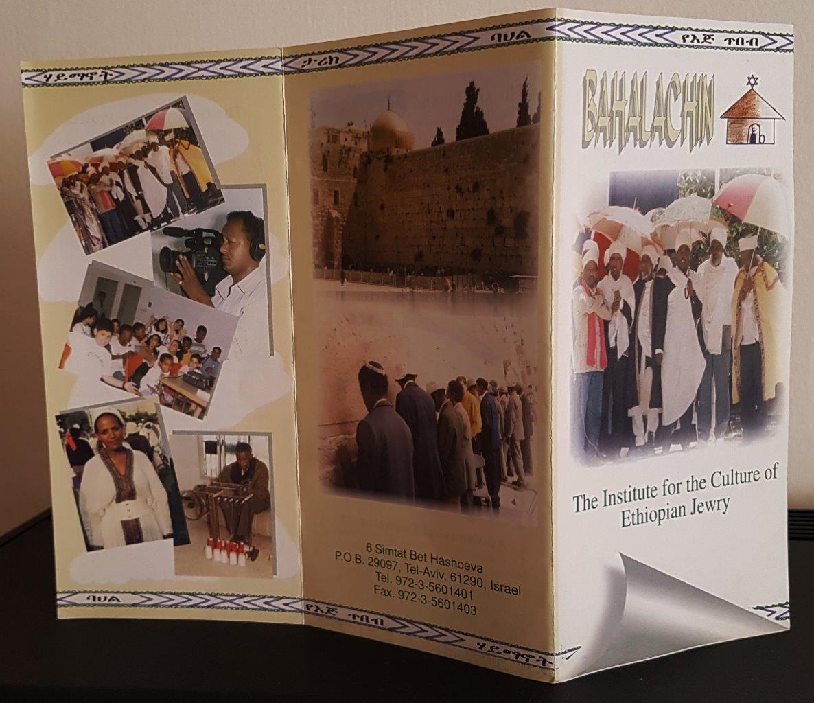 Photo of flyer